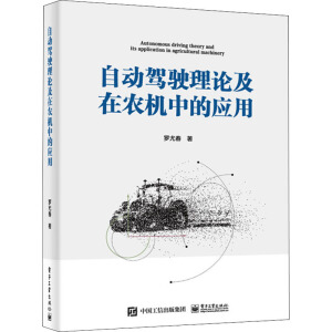 �Ԅ��{���Փ�����r(n��ng)�C�еđ���