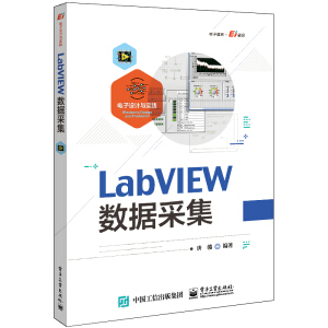 LabVIEW��(sh��)���ɼ�