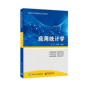 ��(y��ng)�ýy(t��ng)Ӌ(j��)�W(xu��)