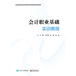 ��Ӌ�I(y��)���A��Ӗ�̳�