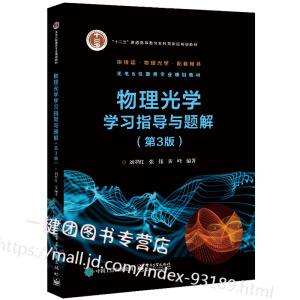 ������W(xu��)�W(xu��)��(x��)ָ��(d��o)�c�}�⣨��3�棩