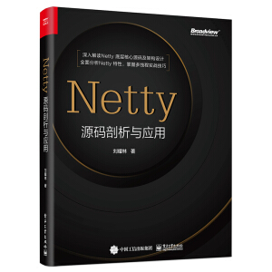 NettyԴ�a�����c��(y��ng)��