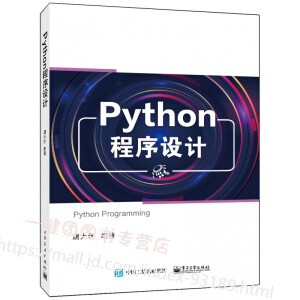 Python�����O(sh��)Ӌ(j��)