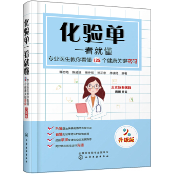 ���(y��n)��һ���Ͷ��������I(y��)�t(y��)�����㿴��125��(g��)�����P(gu��n)�I�ܴa�������棩