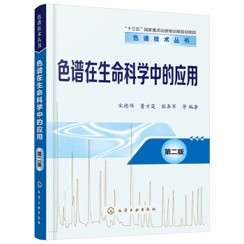 ɫ�V���g(sh��)����--ɫ�V�������ƌW�еđ�(y��ng)�ã��ڶ��棩