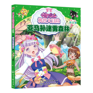 ���������C�Ǵ�ð�U�������R�O���Fɭ�֣�ƴ���棩