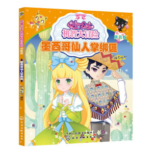 ���������C�Ǵ�ð�U����ī���������ƽ��ˣ�ƴ���棩