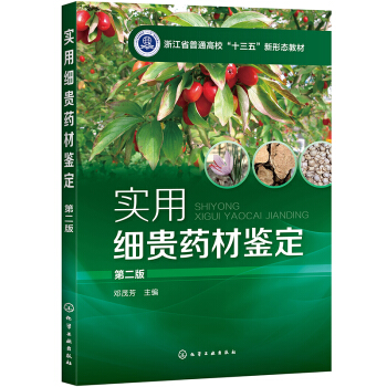 ���ü��Fˎ���b������ï�������ڶ��棩