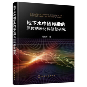 ����ˮ������Ⱦ��ԭλ�{�ײ����ޏ�(f��)�о�