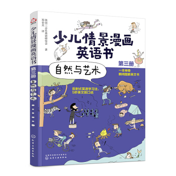 �ك��龰����Ӣ�Z����3������Ȼ�cˇ�g(sh��)