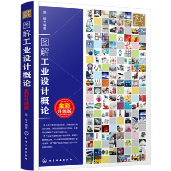 �D�⹤�I(y��)�O(sh��)Ӌ��Փ��ȫ�������棩