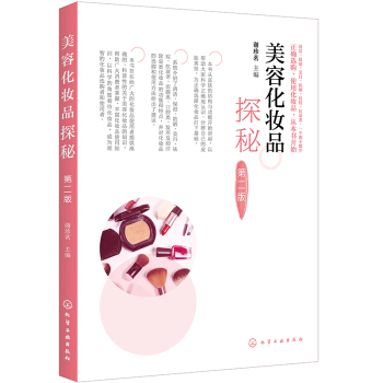 ���ݻ��yƷ̽�أ��ڶ��棩