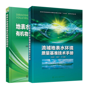 ����ر�ˮ�h(hu��n)���|(zh��)������(zh��n)���g(sh��)�փ�(c��)