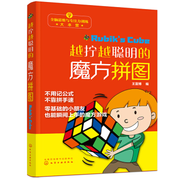 ȫ�X˼�S�c��ע��Ӗ(x��n)���󱾠I--Խ�QԽ����ħ��ƴ�D