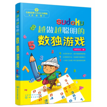 Խ��Խ���Ĕ�(sh��)��(d��)�Α�/ȫ�X˼�S�c��ע��Ӗ(x��n)���󱾠I