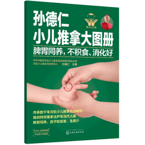 �O����С�����ô�D��(c��). Ƣθͬ�B(y��ng)�����eʳ��������