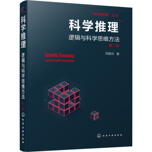 �ƌW(xu��)����--߉݋�c�ƌW(xu��)˼�S�������ڶ��棩