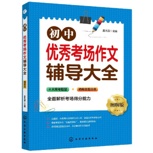 ���Ѓ�(y��u)�㿼�������o��(d��o)��ȫ���D���