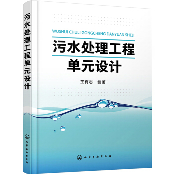 ��ˮ̎�����̆�Ԫ�OӋ