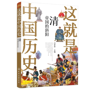 �@�����Ї�(gu��)�vʷ�����壺�ۇ�(gu��)��б�(y��ng)