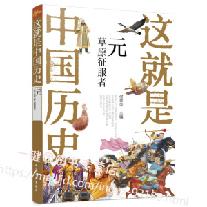 �@�����Ї�(gu��)�vʷ����Ԫ����ԭ������