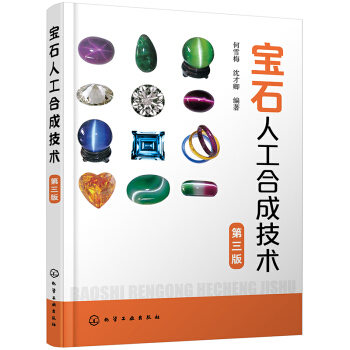 ��ʯ�˹��ϳɼ��g�������棩