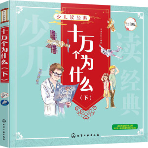 �ك��x��(j��ng)�䣺ʮ�f(w��n)��(g��)��ʲô���£�