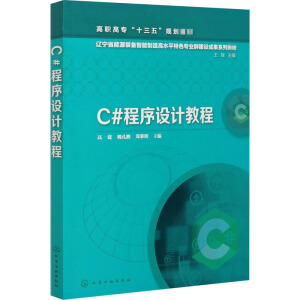 C#�����OӋ�̳̣��߽���