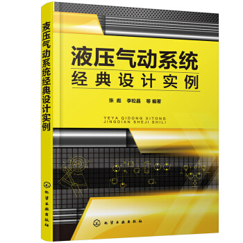 Һ�����(d��ng)ϵ�y(t��ng)��(j��ng)���O(sh��)Ӌ(j��)��(sh��)��