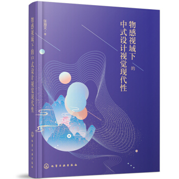 ���ҕ���µ���ʽ�O(sh��)Ӌҕ�X�F(xi��n)����