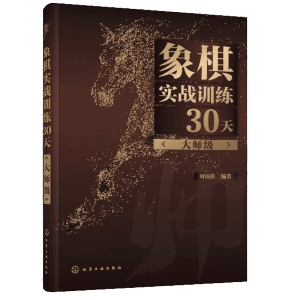 ���匍��(zh��n)Ӗ��30�죨�󎟼���