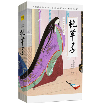 �����ӣ�ȫ�g�ʲ���ذ棩���c��Դ�����Z���Ϟ顰ƽ���ČW(xu��)�p赡�