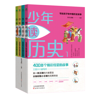 �����x�vʷ����(xi��)�o���ӵ��Ї�(gu��)�vʷ�����b��4��(c��)��