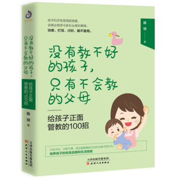 �](m��i)�н̲��õĺ���ֻ�в���(hu��)�̵ĸ�ĸ���o��������̵ܽ�100��