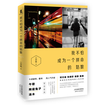 �Ҳ��³ɞ�һ��ƴ���Ĺ���