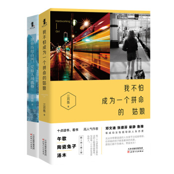 ��������һ����(hu��)���x�F(xi��n)��ƴ�����Լ����b �Ҳ��³ɞ�һ��(g��)ƴ���Ĺ��� Ը��v��(j��ng)ɽ�����X�����gֵ�� ���N