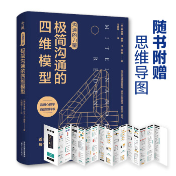 ��ͨ���������O��(ji��n)��ͨ���ľSģ���S��(sh��)��ٛ(z��ng)˼�S��(d��o)�D