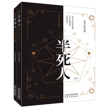 �����ˣ�ȫ����(c��)��