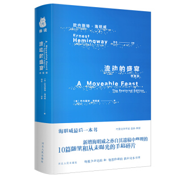 ���ӵ�ʢ�硤�ޏ�(f��)�棨����������֮�O�����z���������ď�δ�ع���ָ壩