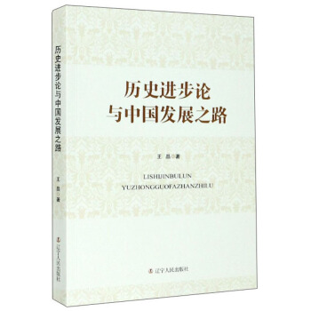 �vʷ�M(j��n)��Փ�c�Ї�(gu��)�l(f��)չ֮·