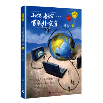 Сӛ���L�ه��⽻�٣�����݋��