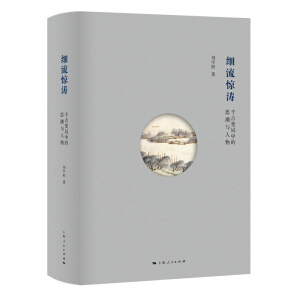 ��(x��)���@��:ǧ��׃���е�˼���c����