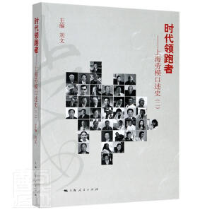 �r(sh��)���I(l��ng)���ߡ����Ϻ���������ʷ������