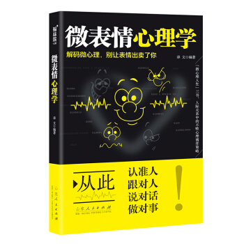 ��ƣ�΢��������W(xu��) ��a΢�������e׌������u����