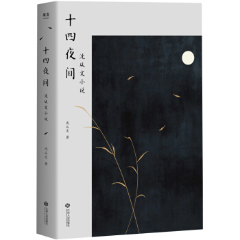 ʮ��ҹ�g�������С�f