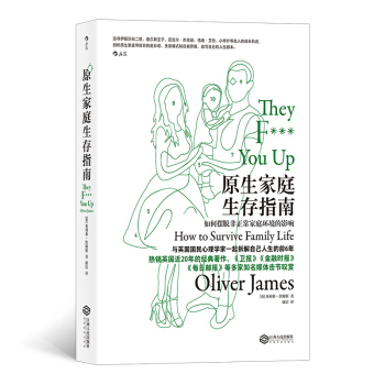 ԭ����ͥ����ָ�� : ��Δ[Ó��������ͥ�h(hu��n)����Ӱ�