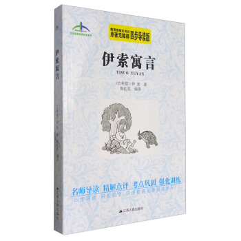 ����˹����x����ϵ�У�����Ԣ�ԣ�ԭ���o�ϵK�Ĳ���(d��o)�x�棩