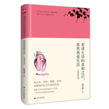 �������������֮������Ȼ�������