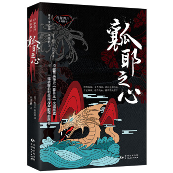 ȿҮ֮�ģ�����(j��)������ʷ�����������ľ����ɵ�ʷԊ������һ�����rѪ�͘sҫ��Ⱦ�Ĺ��������������ĝh�Č��գ�