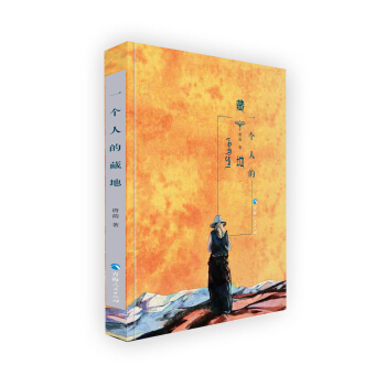 һ���˵Ĳص�